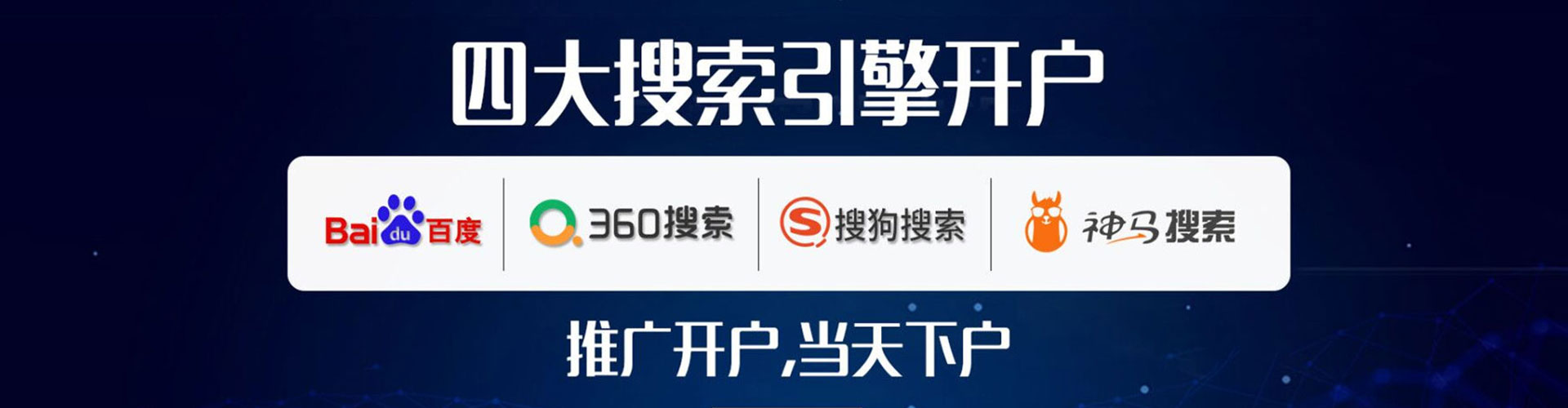 镇平百度怎么推广