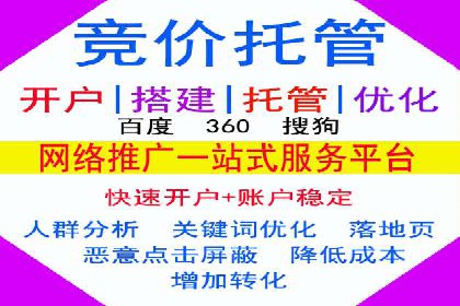 百度竞价推广的关键词选择与投放策略——以某服装品牌为例