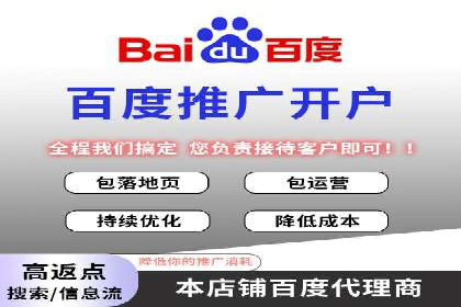 百度竞价成功案例：月收益翻倍